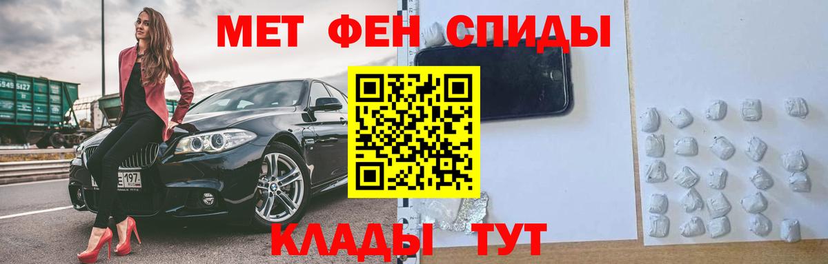 АМФ  Amphetamine  Вход с VPN  Лобня  АМФ 97% 