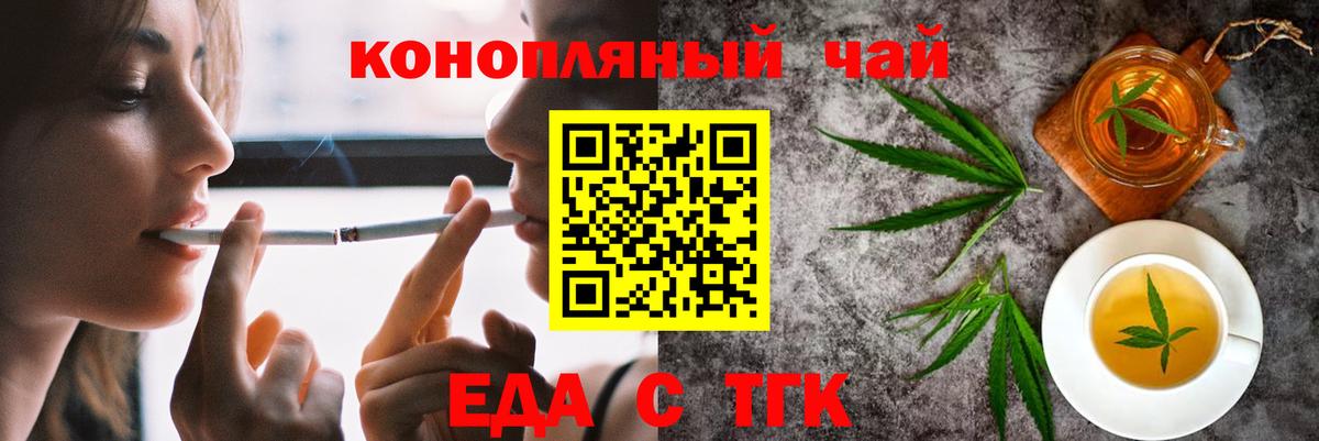 Лобня  Canna-Cookies марихуана  Вход с VPN 
