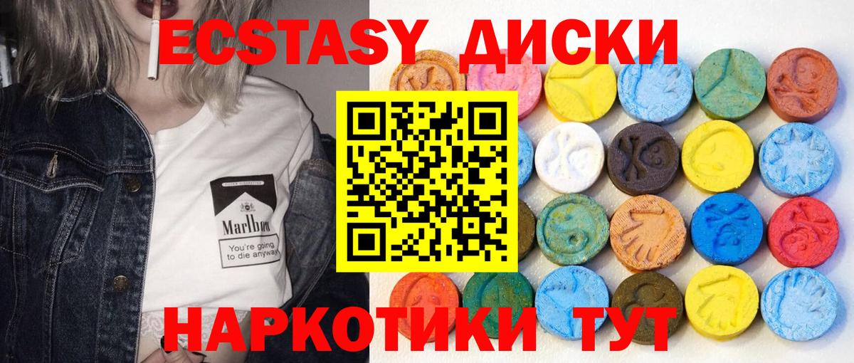 Экстази VHQ Лобня