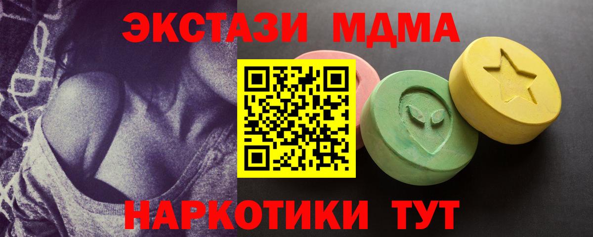 Ecstasy Cube    зеркало  Лобня  Вход с VPN 