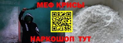 2c-b Краснознаменск