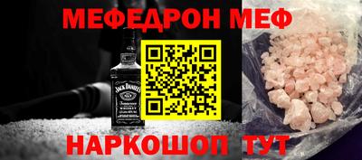 бошки Комсомольск-на-Амуре