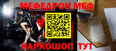эйфоретик Коммунар