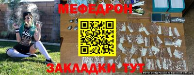 прущая мука Конаково