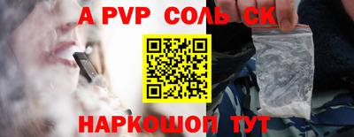 эйфоретик Коммунар