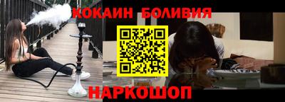 бошки Комсомольск-на-Амуре