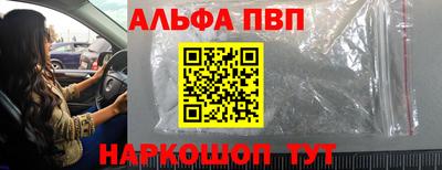 прущая мука Конаково