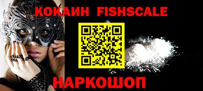 бошки Комсомольск-на-Амуре