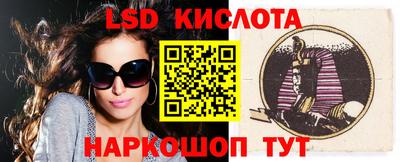 бошки Комсомольск-на-Амуре