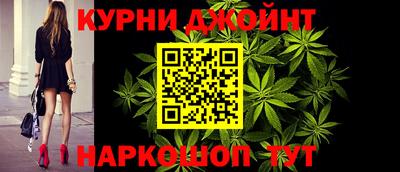бошки Комсомольск-на-Амуре