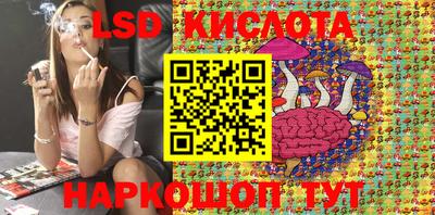мефедрон VHQ Краснодар