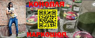 бошки Комсомольск-на-Амуре