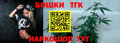 бошки Комсомольск-на-Амуре