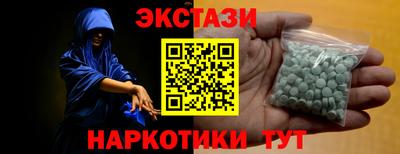 эйфоретик Коммунар