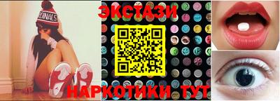 эйфоретик Коммунар