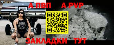 мефедрон VHQ Краснодар