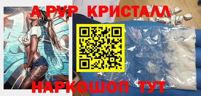 мефедрон VHQ Краснодар