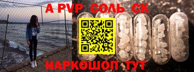 бошки Комсомольск-на-Амуре