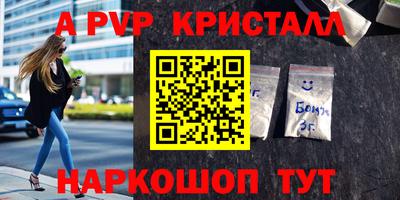 эйфоретик Коммунар