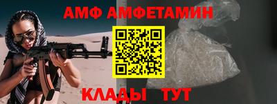 2c-b Краснознаменск