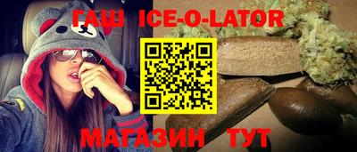 эйфоретик Коммунар
