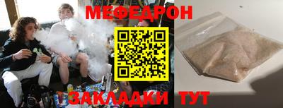 прущая мука Конаково