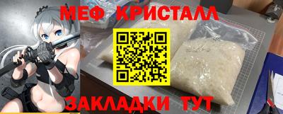 бошки Комсомольск-на-Амуре