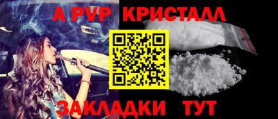 эйфоретик Коммунар