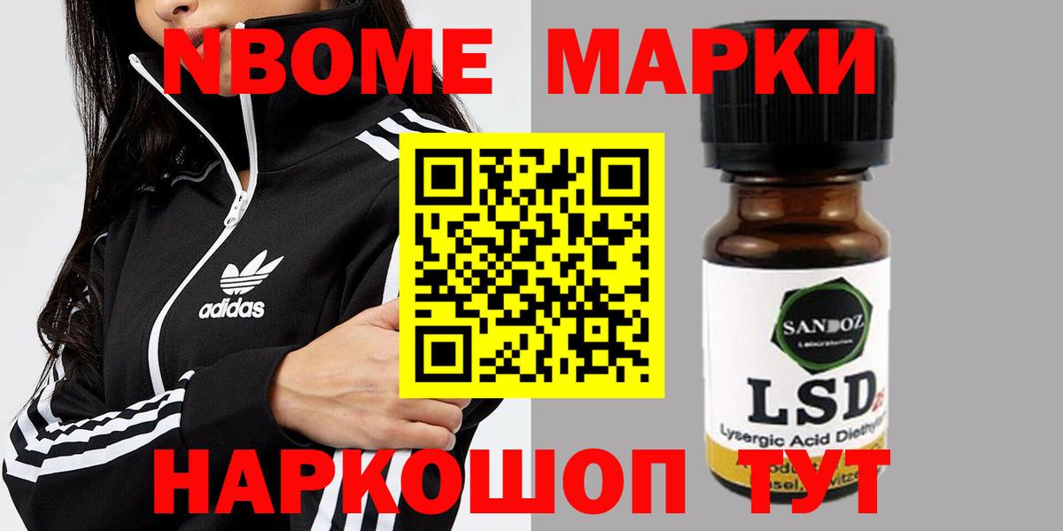 Лобня  Лсд 25 экстази  LSD-25 экстази ecstasy  Вход с VPN  LSD-25 экстази ecstasy 