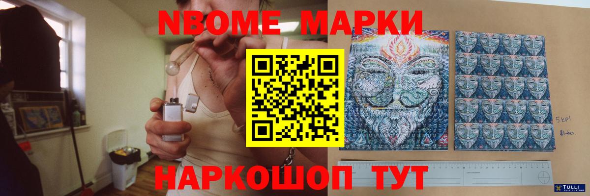 МЕТАДОН  ГАШ  COCAIN  АМФЕТАМИН   Мефедрон кристаллы  Вход с VPN  ГАШИШ  Лобня  Марихуана  Кокаин 