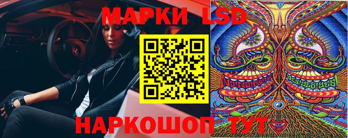 Марки N-bome 1,8мг Лобня